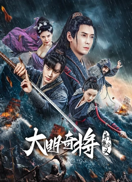 《还珠成人(禁忌高黄H)》
